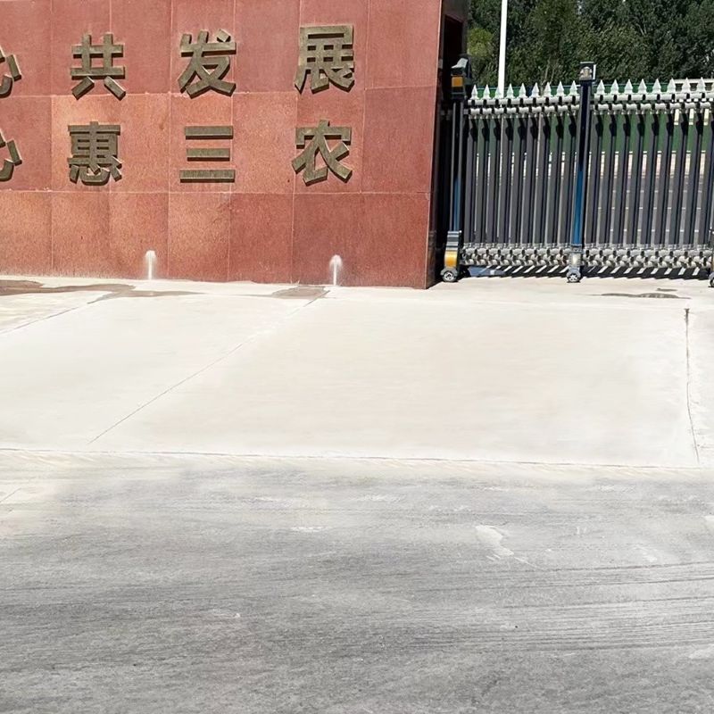 纳雍路面快速通车修补料