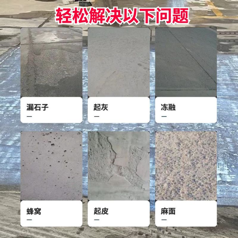 纳雍低碳市政修补材料简单快速修补道路恢复交通